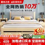意米之恋 实木床双人床软包卧室单人床 包安装1.2m*1.9m*0.4m高满铺 RB-B2
