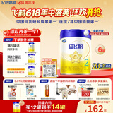 飞鹤星飞帆婴幼儿奶粉2段(6-12月) 700g*6罐 专利OPO28天新鲜直达