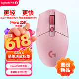 罗技（G）G304X 秒鲨-粉色 无线鼠标 轻量化游戏鼠标 三角洲FPS无畏契约打瓦必备