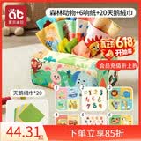 爱贝迪拉（AIBEDILA）婴儿抽纸玩具 撕不烂的纸巾盒 宝宝仿真纸巾 儿童互动新生儿0-1岁 森林动物【6响纸+20天鹅绒巾】