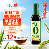 千禾 5年窖醋6度500ml 【0添加】 酿造食醋 炒烧炖煮 凉拌点蘸  陈醋