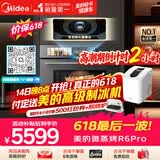 美的（Midea）知味感嵌入式微蒸烤一体机GR6 Pro【行业首创AI智能烹饪】温湿智控 AI熟度识别 蒸烤箱一体机60L