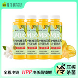 唯可鲜HPP杨桃茉莉果汁茶饮料原叶冷萃鲜果茶310ml*4瓶