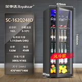 荣事达（Royalstar）冷藏柜保鲜柜恒温家用小型冰吧 商用单门冷柜酒柜饮料柜冰箱 茶叶留样办公室酒柜展示柜 248D风冷丨加厚钢化玻璃丨全冷藏丨节能省电
