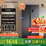 米家小米636L对开冰箱家用大容量风冷无霜变频节能双开门一级能效BCD-636WKMP京东自营正品