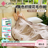 洁丽雅毛巾被 儿童夏季空调毯办公室午睡毯竹纤维冷感毯150*200布偶熊