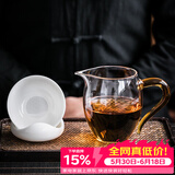 兮元记茶漏茶滤茶叶过滤网茶水分离茶隔泡茶神器陶瓷滤茶公道杯茶具配件 元宝茶漏套组+黄柄玻璃公道杯