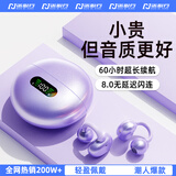 诺必行Q71【爆款热销】夹耳式骨传导概念蓝牙耳机2026新款运动跑步长续航高音质使用于苹果 紫色可开发票