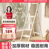 肯泰梯子家用人字梯折叠伸缩楼梯加厚碳钢加宽踏板工程铁梯F4-NB4