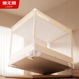 懒无限家用婴儿防摔蚊帐围栏蚊帐架三开门1.8*2米【卡扣加粗升降底座】
