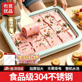 冇觅优品炒冰机家用炒酸奶机摆摊不锈钢冰淇淋炒酸奶炒冰盘DIY制冰神器