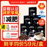 善维纤左旋肉碱黑咖啡非0糖0脂0卡减肥减脂燃脂瘦身大肚子非减肥药代谢 【囤货装】 10袋*6盒 +【送8盒美式咖啡】