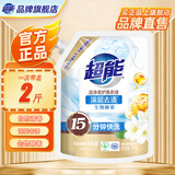 超能低泡易漂洗衣液 天然椰油生产洁净柔护香味持久家庭实惠装 【天然椰油】1kg带出液口