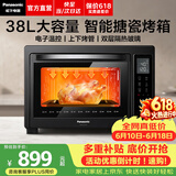 松下（Panasonic）【价保618】烤箱家用烘焙多功能全自动电烤箱台式发酵蛋糕专用搪瓷内胆38升容量NB-HM3810KSQ 【 38L | 独立温控 | 旋转烧烤】HM3810