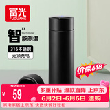 FGA富光保温杯316不锈钢男女士水杯大容量泡茶杯学生喝水杯子450ML