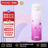 膳魔师（THERMOS）保温杯不锈钢保冷杯紫樱水杯500ml男女学生杯子礼物JNL-500-GSPL