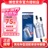 博世 燃油滤清器/汽油滤芯/格适用于 大众高尔夫6 1.4T
