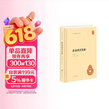 淮南鸿烈集解 精装中华国学文库中华书局自营正版简体横排标点版