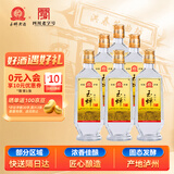 玉蝉老酒玉蝉大曲39度纯粮固态发酵光瓶口粮酒浓香型白酒500ml*6瓶整箱装