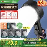 四季沐歌（MICOE）黑色增压淋浴花洒喷头 浴室加压淋浴喷头花洒头手持花洒单头HS125