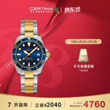 雪铁纳（Certina）瑞士手表动能系列小海龟运动休闲机械钢带男士腕表