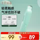 十月结晶婴儿理发器智能充电自动吸发家用儿童剪发神器剃头推子 清爽绿