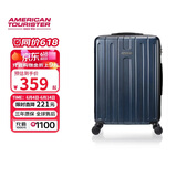 美旅行李箱时尚拉杆箱旅行箱密码箱20英寸TC3复古蓝