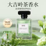 IDX大吉岭茶古龙男女士香水持久淡香木质香调纪念日生日礼物50ml