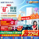 沁园家用双子芯净矿2.0pro净水器1200G【价保618】 厨房8年RO自来水过滤器直饮净饮一体机UR-S61293