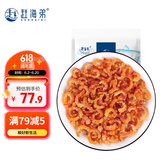 赶海弟 五星金钩海米500g虾米虾干 淡干小虾仁干 火锅食材凉拌 南北干货