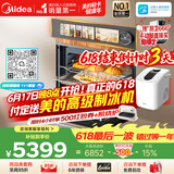 美的（Midea）【行业TOP1】美的知味感R6S 嵌入式微蒸烤炸炖一体机GR6S 温湿智控 空气炸 蒸烤箱家用60L