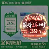 海昌 水感觉滋润补水美瞳隐形眼镜护理液120ml*4盒套装