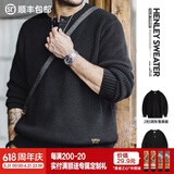 马登工装美式复古竖条纹亨利领毛衣宽松加厚黑色打底针织衫男春冬 黑色 -3扣版 【毛衣男高级感/毛线衣/针织外套男】 M 【宽松版型,可拍小一码】