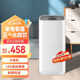 兦亾米家用空气净化器除二手烟杀菌甲醛灰尘异味办公室桌面去吸烟排烟神器棋牌室内麻将馆抽烟过滤过敏原 【大空间优选】精准捕捉+分解甲醛