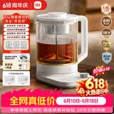 米家【价保618】小米养生壶P1烧水壶电热水壶恒温壶 泡茶煮茶器一体萃茶机 冲奶保温 家用办公室1.8L