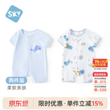 舒贝怡2件装婴儿衣服夏季薄款新生儿连体衣短袖哈衣儿童爬服蓝色80CM