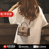 CAHOE KULLO包包女包2026新款轻奢单肩包女士斜挎包手提马鞍包520情人节礼物 焦糖杏咖-ck女包520情人节生日礼物送女友送老婆 春季实用走心高级感送闺蜜