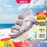 安踏儿童运动凉鞋女大童夏季透气魔术贴露趾沙滩鞋A22326962I