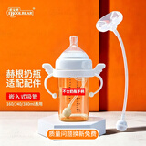 爱宝熊 适用【H Hengen奶瓶配件】赫根吸管重力球手柄鸭嘴秒变吸管学饮 内嵌式吸管【搭配原装奶嘴】