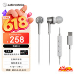 铁三角Audio-technica ATH-CKD3C 有线耳机 通用华为小米耳机 Type-C接口 白色