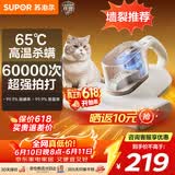 苏泊尔除螨仪【价保618】床宝吸力双杯尘螨分离65℃热风烘干家用床上除螨机去螨虫宠物除螨仪ERC-TT21C