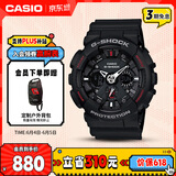 卡西欧（CASIO）手表男士G-SHOCK运动学生电子智能日韩表父亲节礼物GA-120-1A