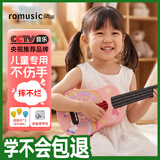 romusic尤克里里儿童初学者可弹奏卡通21英寸吉他乐器彩虹小马学不会包退