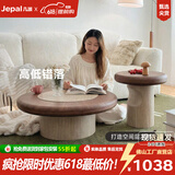 中古风茶几客厅家用小户型客厅圆形实木复古高级感仿洞石边几组合 洞石纹理茶几 【FAS级进口黑胡桃木饰面】