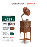 梵尼诗欧式复古25X留声机黑胶唱片机客厅音响老式电唱机蓝牙音箱 HIFI升级版-胡桃色（木喇叭）
