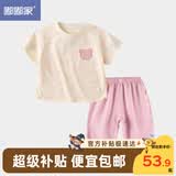 嘟嘟家宝宝套装夏季男童短袖长裤两件套女童防蚊裤夏款儿童装 粉色 80