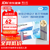 博士伦 清朗一日 透明隐形眼镜 日抛 120片装(30片装*4) 350度 大包装量贩装