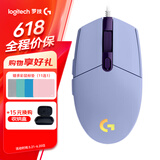 罗技（G） G102游戏鼠标有线机械RGB轻量化小手电竞宏编程吃鸡英雄联盟 102紫色 第二代