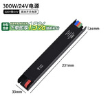 佼佼者（JIAOJIAOZHE）COB灯带led低压线形灯嵌入式灯带自粘24v客厅吊顶线条灯300W电源