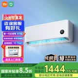 小米（MI） 1.5匹 速冷静 双排 26新款 新一级能效 双排蒸发器 35GW-PG15/A1A1 整机十年质保 巨省电 大1匹 双排